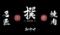 炭火焼肉おやけ 撰-SEN-
