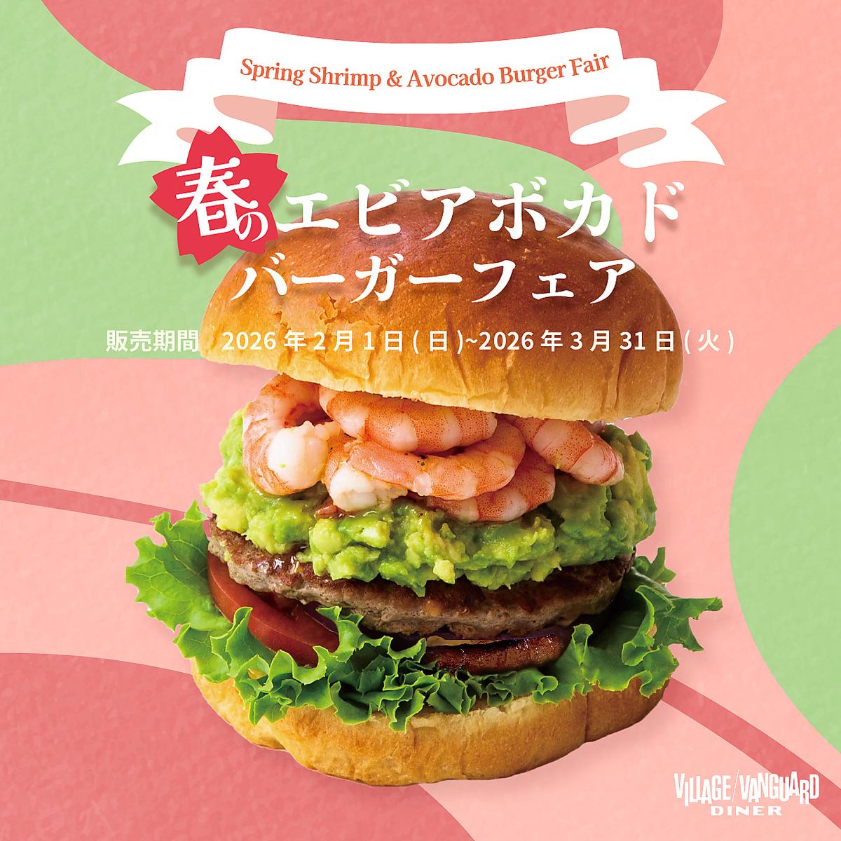 ジューシーなパティやオリジナルブリオッシュバンズなど素材に拘ったメニューを堪能。