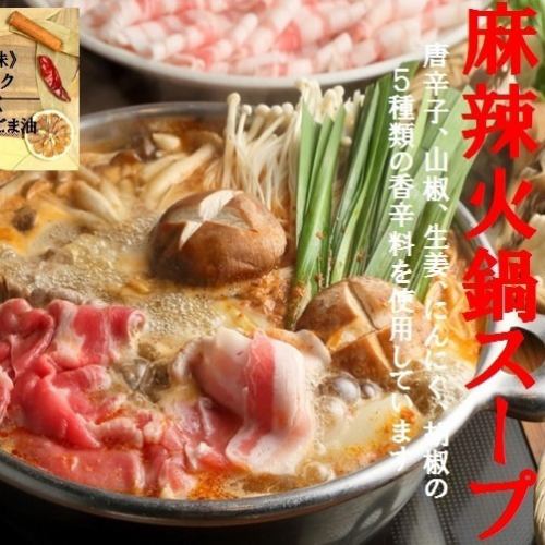 Shabu-shabu or sukiyaki "normal banquet" all-you-can-eat and drink 120-minute course