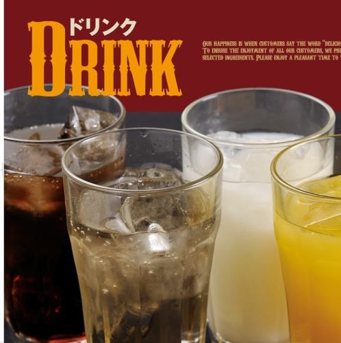 All-you-can-drink soft drinks for 90 minutes