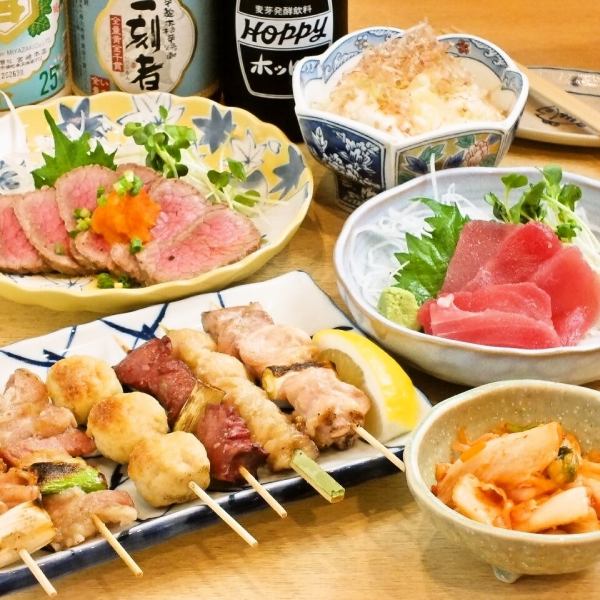 [標準套餐★7道菜2000日元（含稅）]享受非常好的套餐♪≪需要預約≫