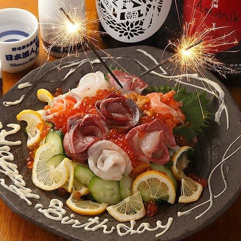 [生日/纪念日]甜点盘或特制溢出寿司♪