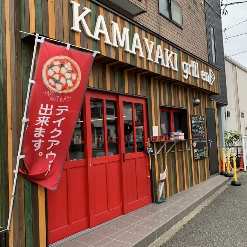 瀬谷駅