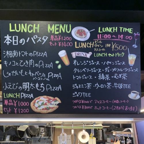 ランチはセットor単品で★