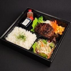とろけるハンバーグ弁当