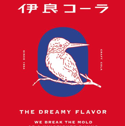 クラフトコーラ「イヨシコーラ」