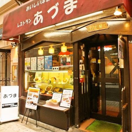 銀座で半世紀越えの老舗レストランは、レトロな雰囲気の店構え♪