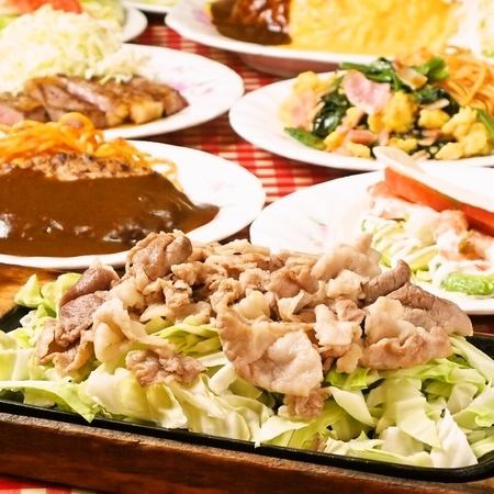 コースは2,640円～ご用意