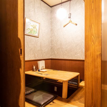It is a private room with a sunken kotatsu.There are 4 in all.For 2 to 5 people, you can relax slowly and comfortably without worrying about glances.