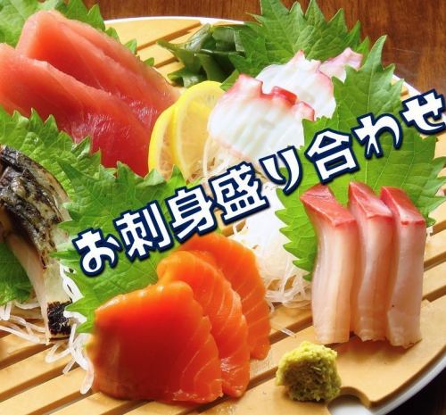 Four types of sashimi