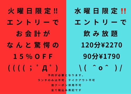 火水限定★