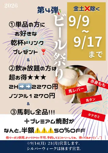 ★提前预订可享超值优惠！
