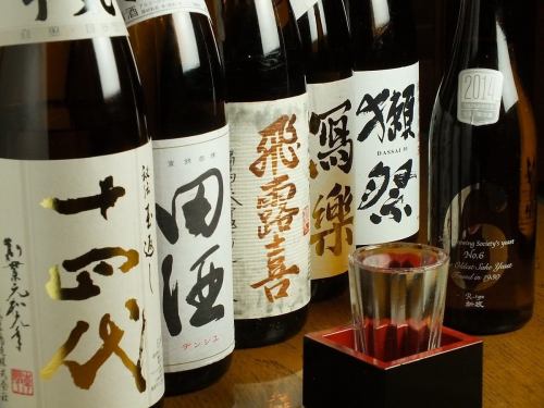 Limited edition sake...