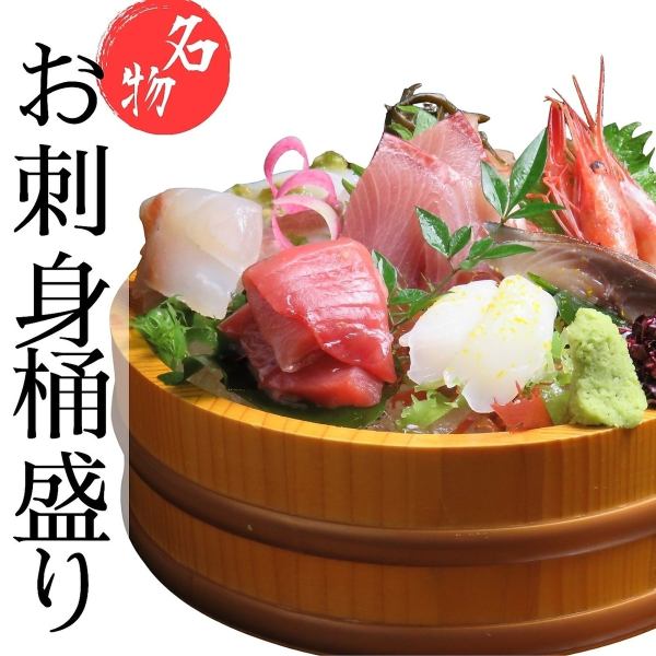 ``Sashimi okemori'' with brightly arranged sashimi