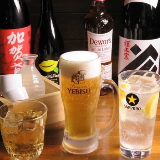 【単品飲み放題】120分飲み放題→2,200円！！