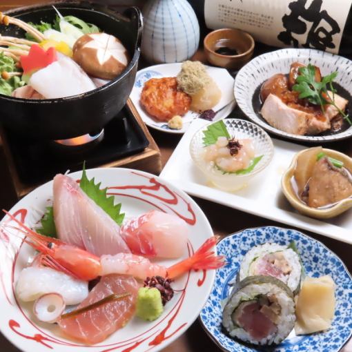 【11,12月】お刺身と北陸の旬を堪能！2時間飲み放題付きコース〈全6品〉