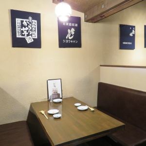 【1F】친구·회사 동료등과의 평상시 사용에…