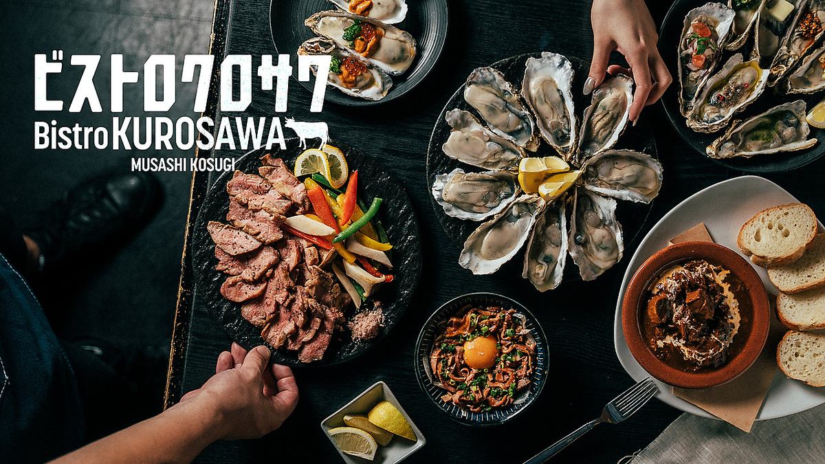 和モダンで落ち着きのある空間をご用意。喧騒を忘れてお肉に舌鼓