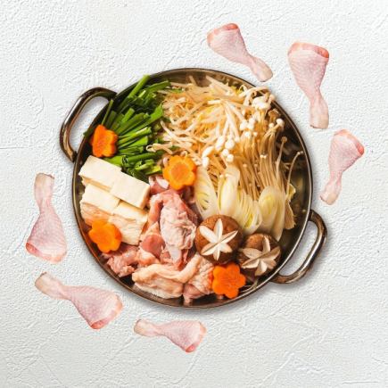 最適合忘年會了! (12/5~12/29)【附火鍋/2小時無限暢飲】週末「基本」小酒館套餐