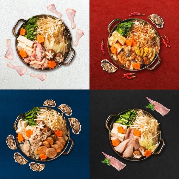 【忘年會】推薦冬季限定的火鍋套餐!