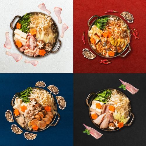 【忘年会に】冬限定のお鍋のコースがおすすめ!