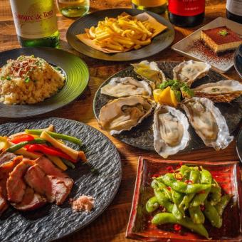 【3h飲み放題付】生牡蠣やポテトフライを堪能！日～木のベーシックビストロコース 全8品 4,900円