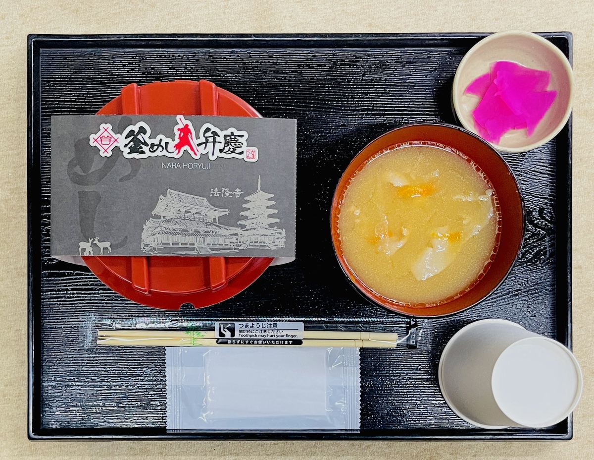 容器変更