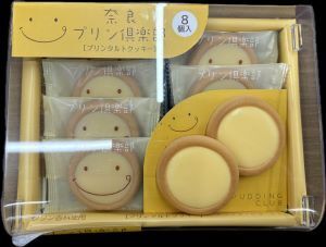 プリンタルトクッキー