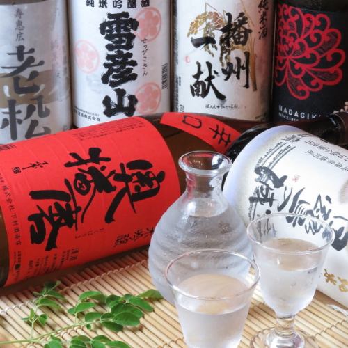 日本酒は550円～◎豊富な種類のドリンクをご用意♪