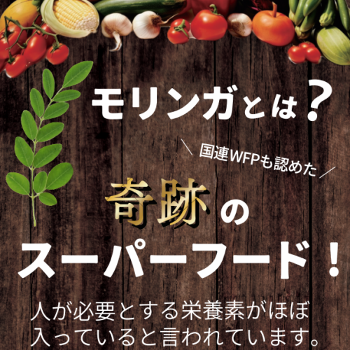 話題のスーパーフード★