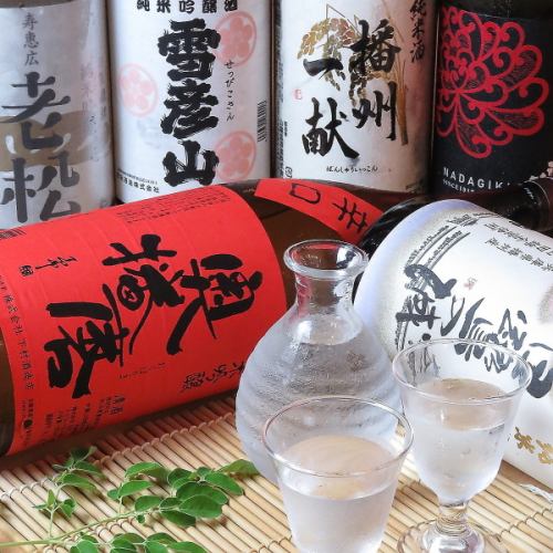 各種お酒も銘柄ご用意あり