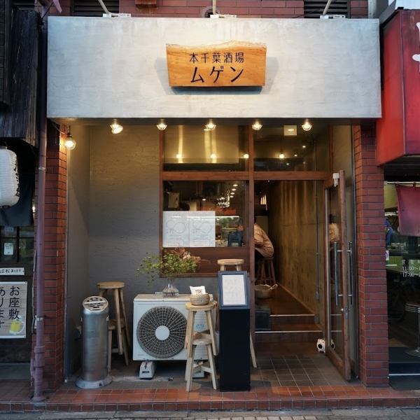 The stylish exterior will make you stop in your tracks and welcome you in. We can accommodate a wide range of requests, from small groups to full-time reservations, so please feel free to contact us.