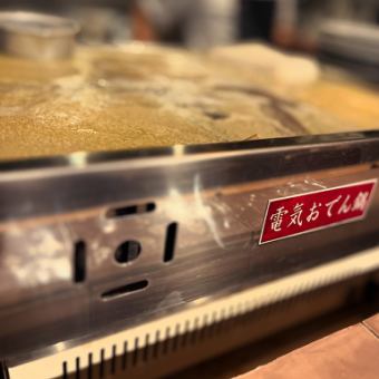 오마카세 5점 모듬