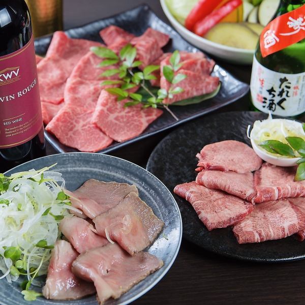 [Perfect for gatherings and celebrations] Various courses of 5,000 yen and 8,000 yen (tax included)