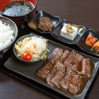 Harami set meal