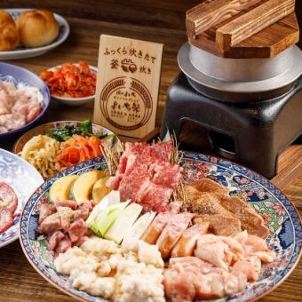 【歓迎会】【料理のみ】ボリューム満点★タン塩,牛ホルモン付★