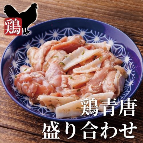鶏3種盛り