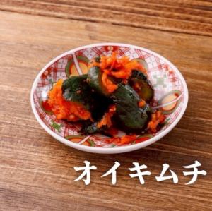 オイキムチ