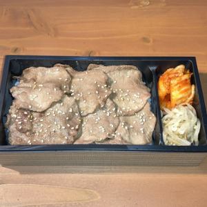 匠 タン塩弁当