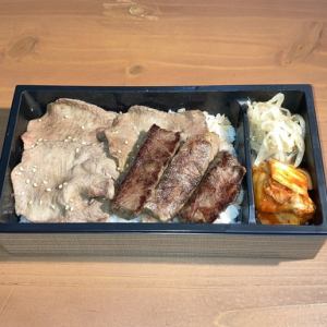 匠 タンハラミ弁当