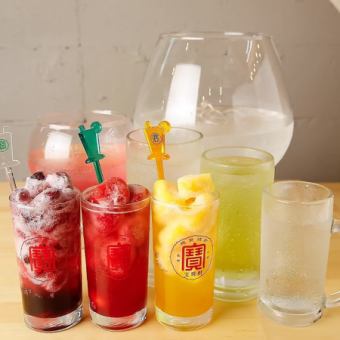 【月～金曜限定】17時台限定のご予約様限定価格！2時間飲み放題1500円が500円♪ワンコイン♪
