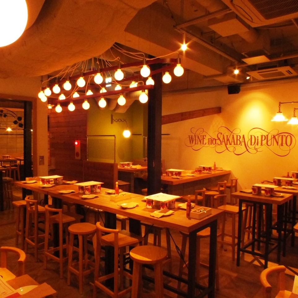 50名様～貸切ＯＫ！おしゃれな空間で楽しんで♪詳細は店舗へ