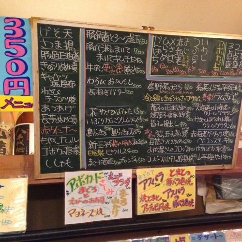 There are many signboard menus ☆