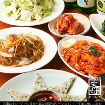 [Jammo Omakase套餐]★含基本無限暢飲◆120分鐘（LO 90分鐘）◆