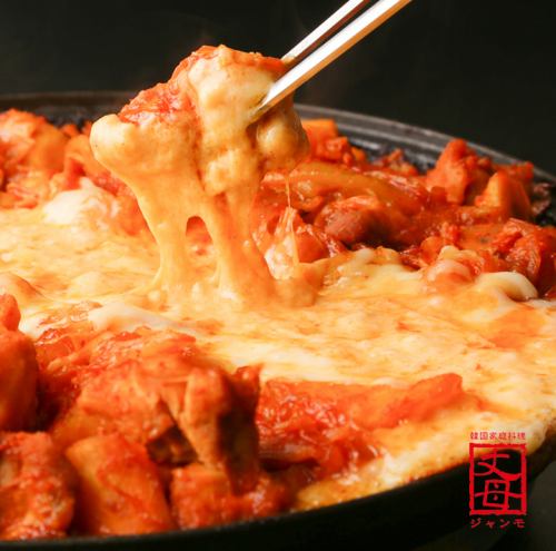 Super popular Korean grilled meat with cheese dak galbi!