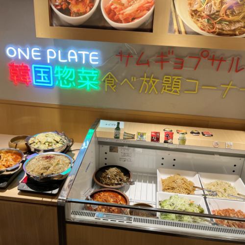 Anytime★One-plate set meal with side dish