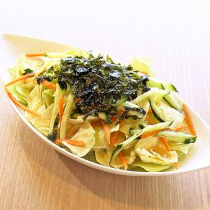 점모 소금 양배추