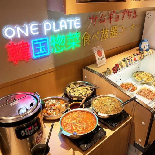 いつでも★ワンプレート惣菜付き定食