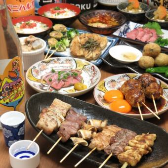 【飲放付１８０分席☆5500円】３時間！ゆっくりおしゃべりも楽しめるコース(*'▽')