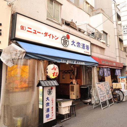 【入口が広くてお一人様でもぷらっと入りやすい♪】